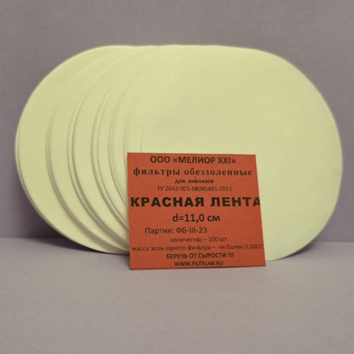 ფილტრის ქაღალდი 110 მმ