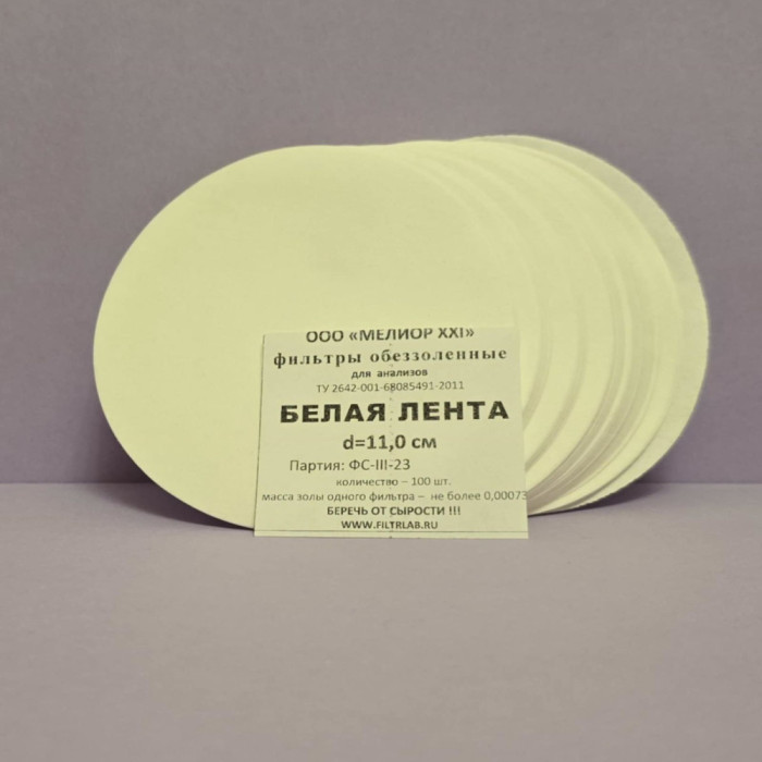 ფილტრის ქაღალდი 110 მმ