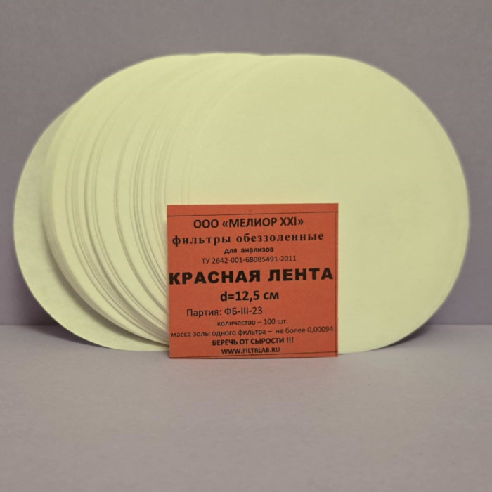 ფილტრის ქაღალდი 125 მმ