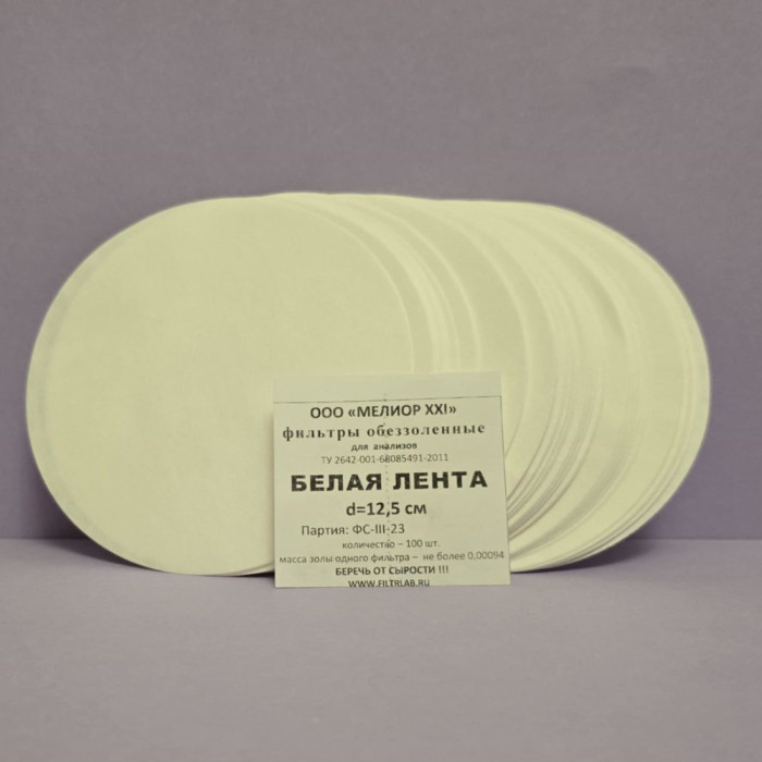 ფილტრის ქაღალდი 125 მმ