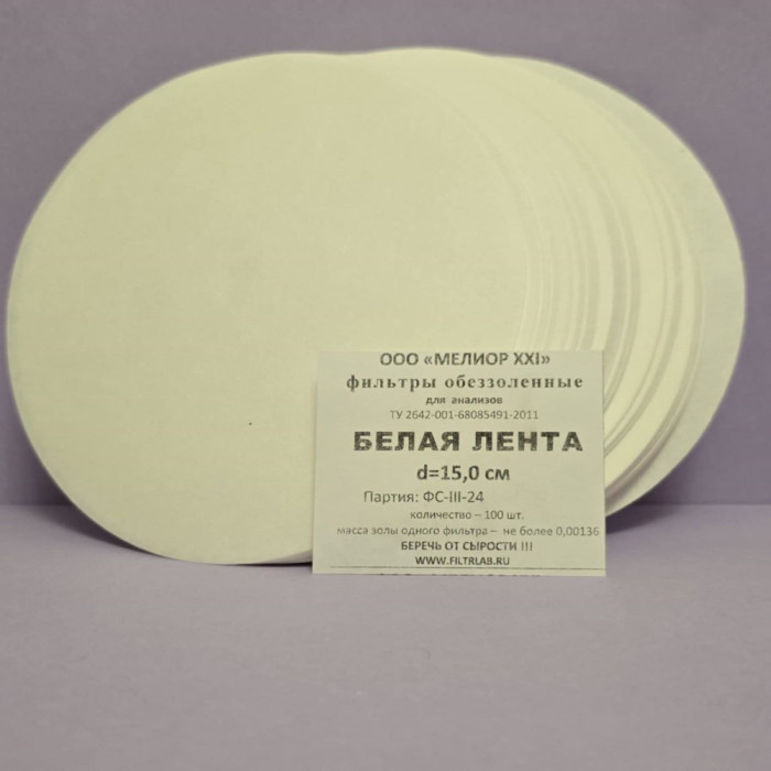 ფილტრის ქაღალდი 150მმ