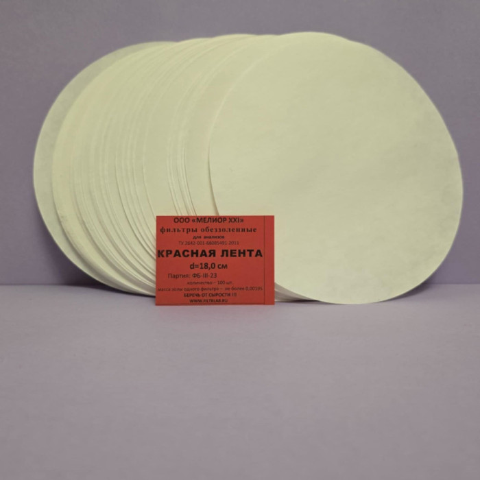 ფილტრის ქაღალდი 180მმ