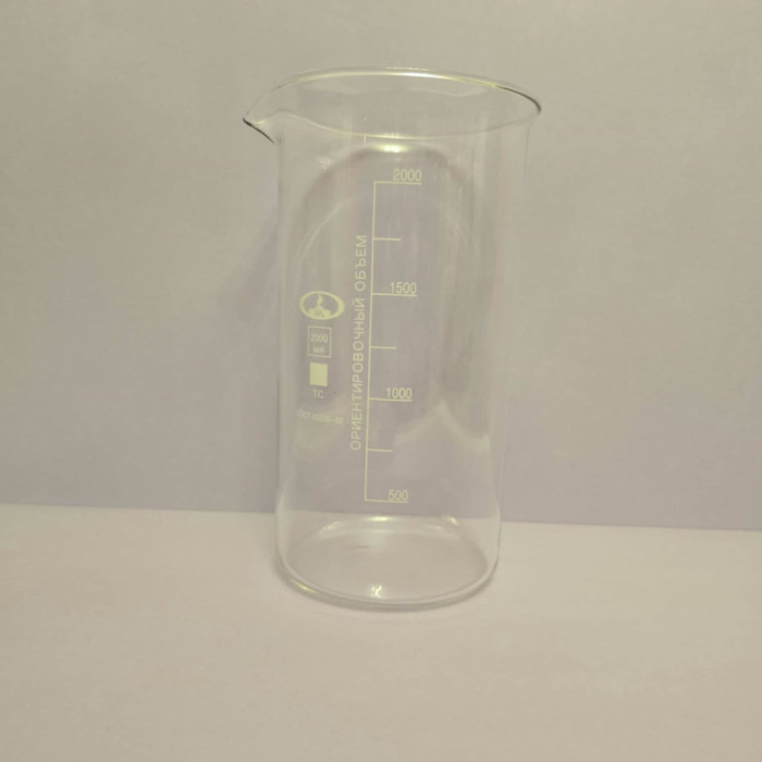 ქიმიური ჭიქა 2000 მლ
