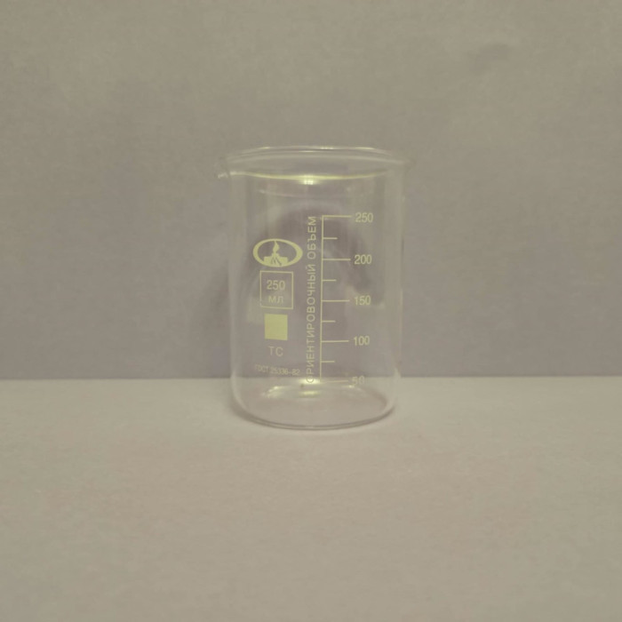 ქიმიური ჭიქა 250 მლ