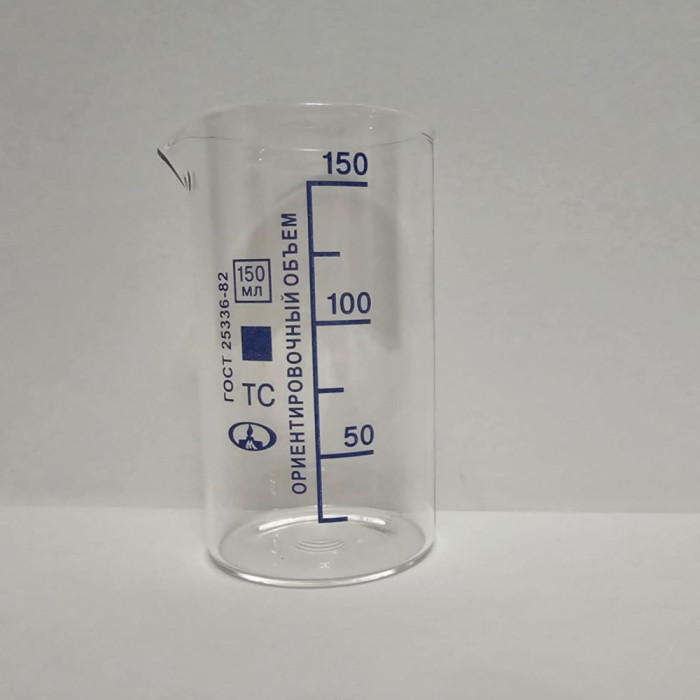 ქიმიური ჭიქა 150 მლ