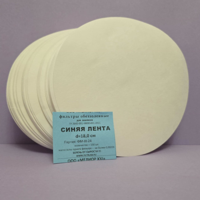 ფილტრის ქაღალდი 180მმ