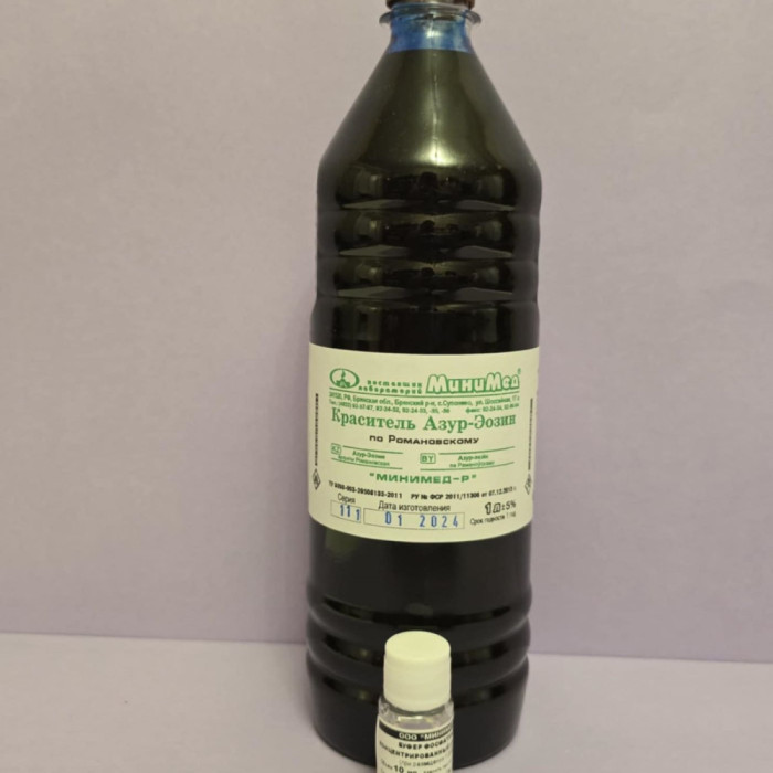 რომანოვსკის საღებავი